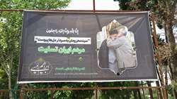 برپایی ایستگاه صلواتی به مناسبت شهادت رویس جمهور و یاران همراه